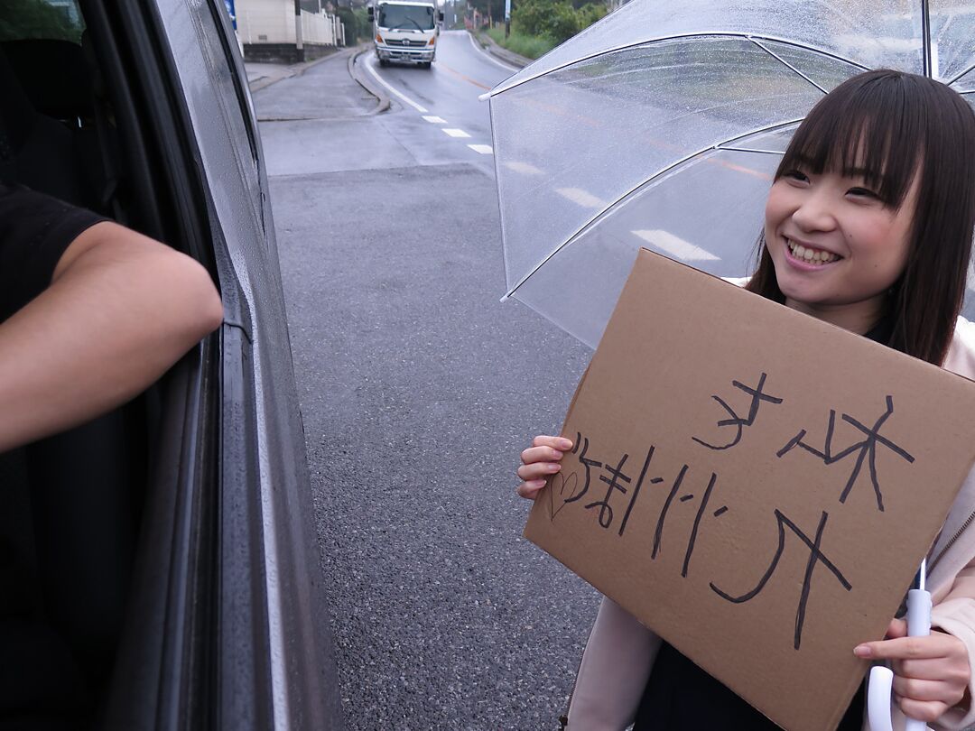20P A asiática safada Mikoto Mochida fode um estranho em um carro