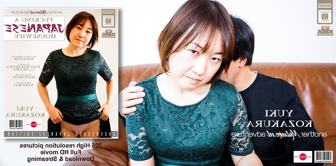 11P La japonesa madura Yuki Kozakura tiene sexo con su juguete en un sofá