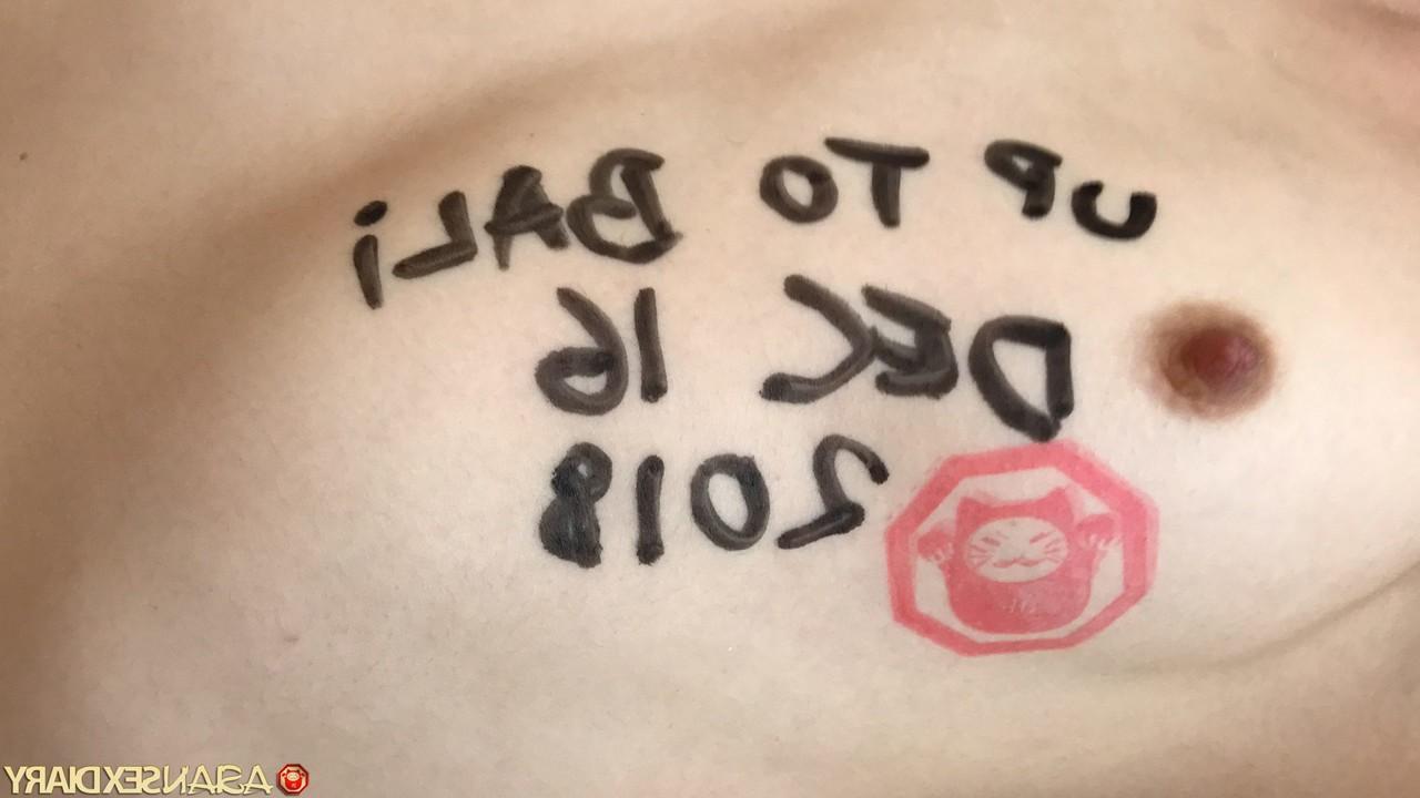 20P 小柄なアジア人湯たんぽザラが拾われて小犬スタイルで犯される